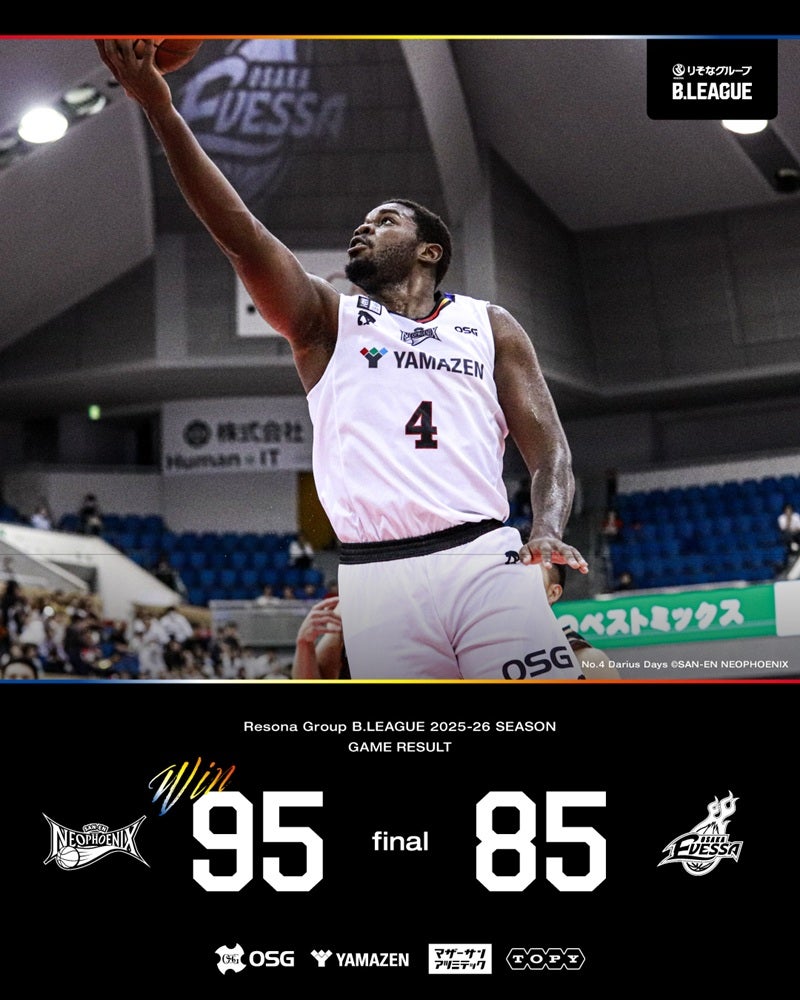 試合結果】10/4（土）りそなグループ B.LEAGUE 2025-26 B1リーグ戦 第1